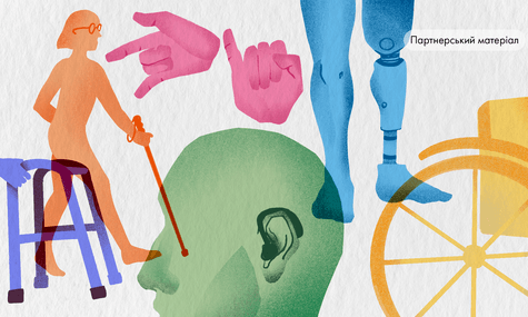 Тест про інклюзивність: Знайди бар’єри навколо себе