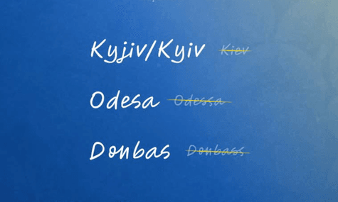 Kyiv замість Kiev. Швеція офіційно змінила написання географічних назв України у своїх комунікаціях