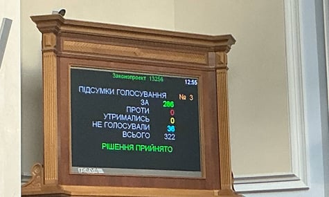 Рада підтримала зміни до Бюджетного кодексу, необхідні для угоди про копалини