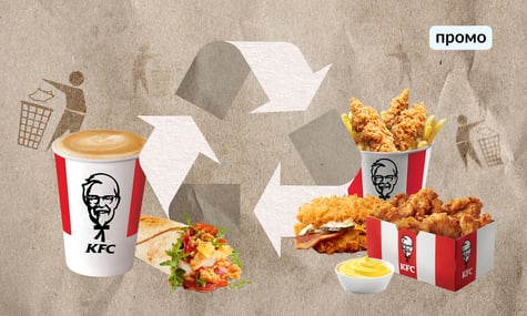 KFC за розумне споживання: практичні поради, як менше шкодити довкіллю