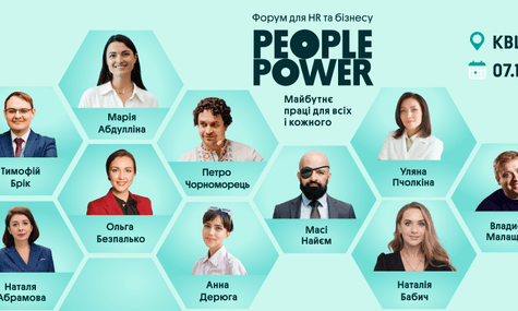 «OLX Робота» об'єднає експертів ринку праці на івенті People Power 2025