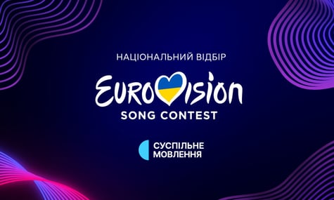 Стало відомо, хто увійде до складу журі Нацвідбору «Євробачення-2026»