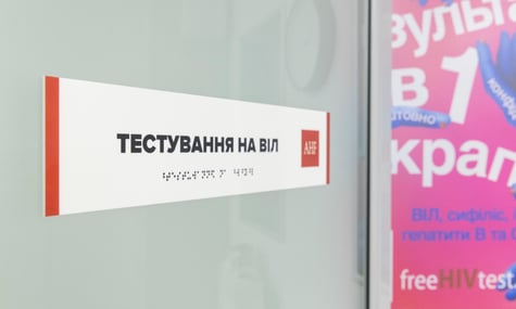 У Києві відкрили новий центр з безплатним та анонімним тестуванням на ВІЛ та інші інфекції