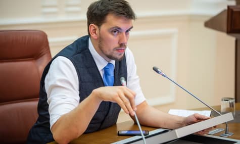 Уряд презентував проєкт Бюджету-2020 до другого читання