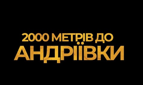 Фільм «2000 метрів до Андріївки» здобув премію Американського товариства кінематографістів