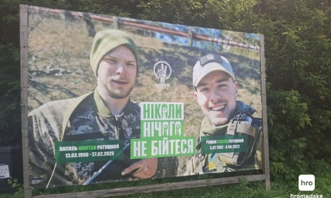 У Києві почався фестиваль «Протасів Яр», присвячений пам’яті Романа Ратушного