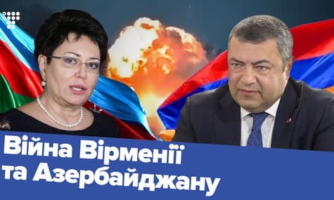 «Война за Карабах: вариант поражения не рассматривается» — интервью с послами Азербайджана и Армении