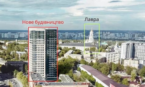 КМДА видала припис проти зведення 80-метрового будинку «за крок від Лаври»