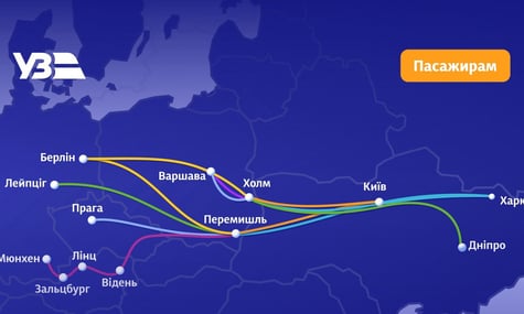 Доїхати до Німеччини можна буде з однією пересадкою: «Укрзалізниця» анонсувала нові сполучення