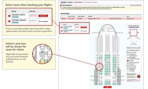 Авиакомпания Japan Airlines начала предупреждать пассажиров, какие места заняты детьми