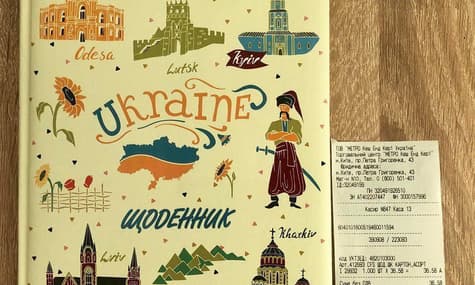 У мережі супермаркетів Metro продають щоденники з картою України без Криму