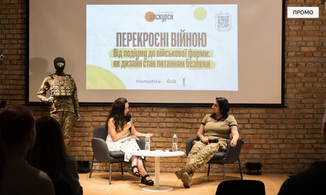 Майже мільйон внесків. Українці зібрали понад 6,2 млн грн на форму для захисниць — що буде далі
