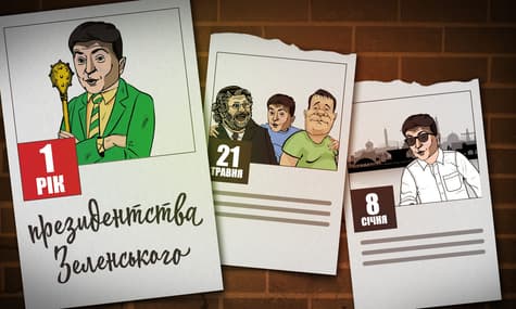 Богдан, Єрмак, плівки, Оман і ринок землі — перший рік Зеленського у календарі