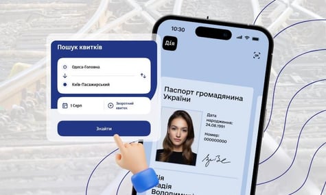 «Укрзалізниця» тестує верифікацію через «Дія.Підпис» для боротьби з перекупами