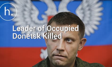 Occupied Donetsk Leader Zakharchenko Killed in Explosion