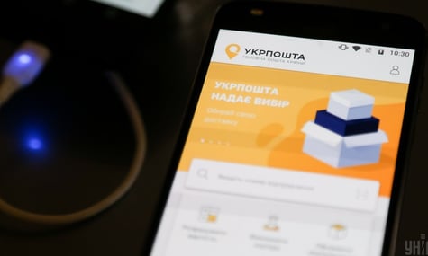 НБУ попередив Свириденко, що «Укрпошті» не вистачає капіталу для створення банку — Forbes Ukraine