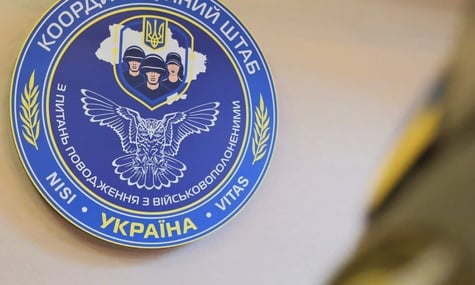 Координаційний штаб з питань поводження з військовополоненими