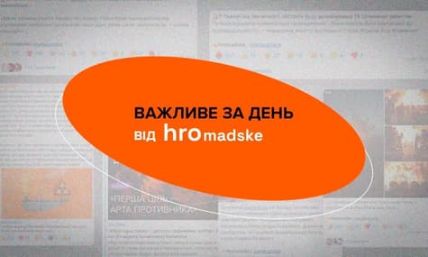 Zelenskyy vetoes the law on declarations, and the Armed Forces have new successes near Robotyne: September 12 highlights