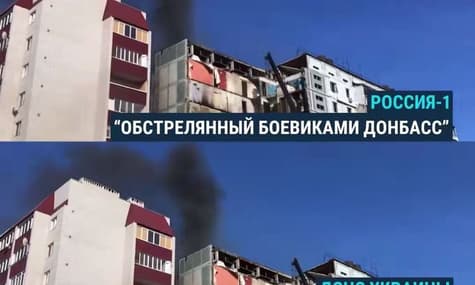 російський державний телеканал видав кадри з Умані за «обстріл Донбасу українськими бойовиками»