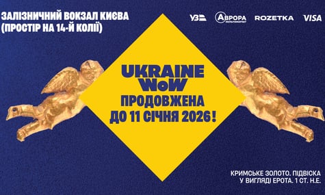 Виставка Ukraine WOW оновить експозицію: покажуть «кримське золото», статуетки «Оскар» Анатолія Кокуша та макет дрона MAGURA