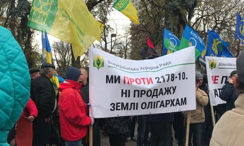 У Києві біля Верховної Ради протестували проти створення ринку землі