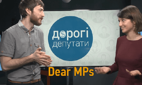 Ukrainian Parliamentary Fleet Of Cars Finally Available To Media
