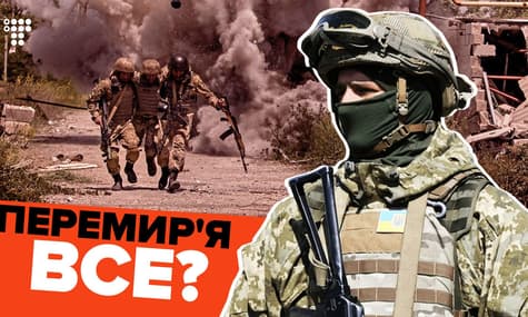 Закінчення перемир’я? Пушилін погрожує, Зеленський стурбований