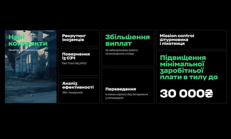 «Українські піхотинці стають найбільш високооплачуваними фахівцями у світі». Що передбачає нова реформа війська?