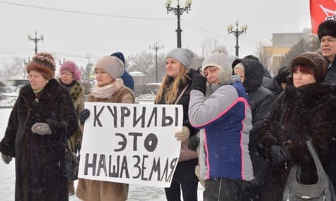 У містах РФ мітингували проти передачі Курил Японії: також закликали владу «приростати» українськими землями
