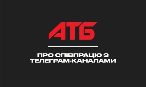 «АТБ» припиняє рекламну співпрацю з «Трухою». Кажуть, врахували «останні події та почуті зауваження»