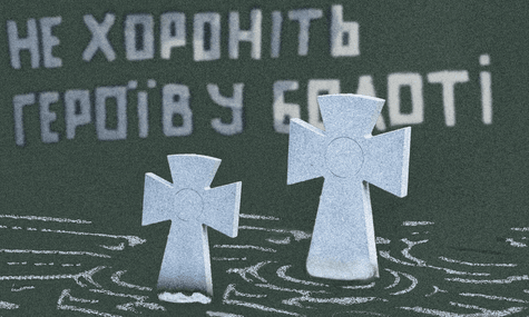 Родини зберігають прах загиблих удома, щоб похоронити на військовому кладовищі під Києвом. Чому його так довго відкривали