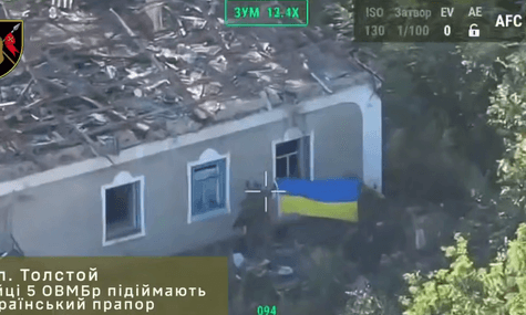 ВСУ освободили большую часть села Толстое в Донецкой области