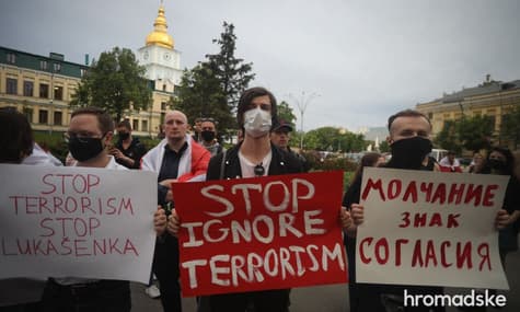 Під МЗС вимагають жорсткої реакції української влади на затримання Романа Протасевича білоруським режимом (ВІДЕО)