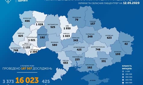 Коронавірусом в Україні інфікувалися вже понад 16 тисяч людей