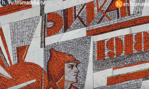 This  Is How Ukraine's Controversial 'Decommunization' Looks Like