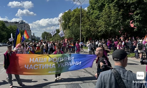 У Києві проходить ювілейна хода КиївПрайд Марш під гаслом «Наші родини — частина України»