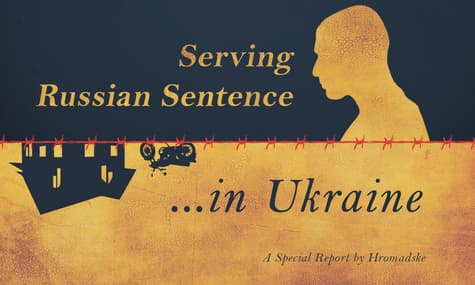 Serving Russian Sentence in Ukraine (DOCUMENTARY)