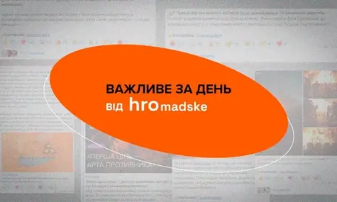 Атаки на Харьковскую область, помощь США и очередной пораженный НПЗ в россии: главное за 10 мая