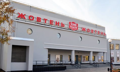 Кінофестиваль «Молодість» оголосив позаконкурсну програму. Які фільми покажуть?