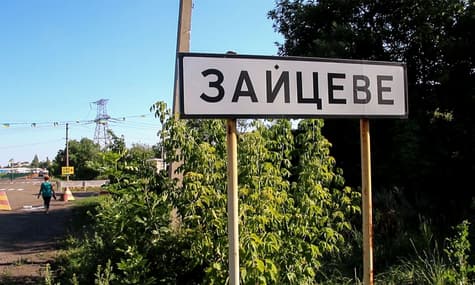 Битва за 500 голосов: как кандидаты кормят и спаивают прифронтовой округ