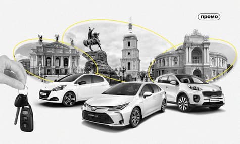 Переваги оренди автомобіля в місті