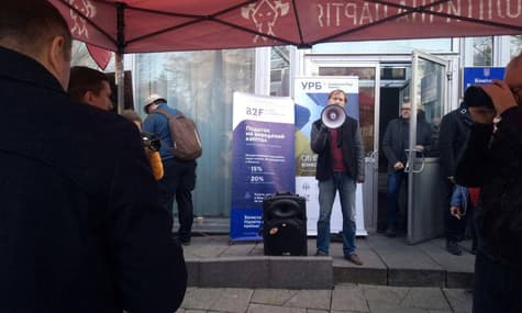 Ухвалити негайно і без змін: підприємці мітингували за проект закону про податок на виведений капітал
