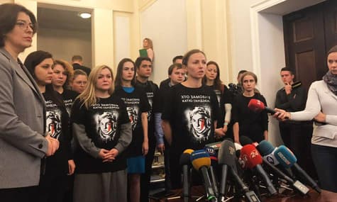 Вбивство Гандзюк: у Раді активісти вимагали створити депутатську слідчу комісію