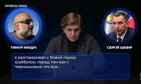 Міндіч, «Вова» та «Андрій» — нові розшифровки розмов з операції «Мідас» опинилися в руках журналістів