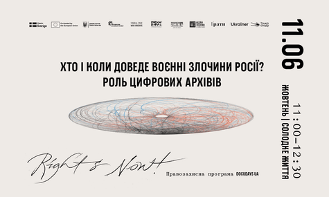 На Docudays відбудеться дискусія «Хто і коли доведе воєнні злочини росії?». Її модеруватиме журналістка hromadske