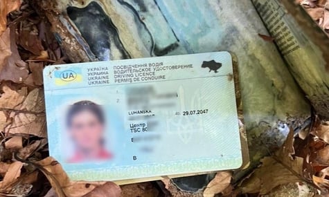 У Карпатах прикордонники натрапили на рештки двох людей