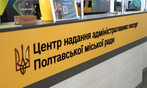 У Полтаві порушників мобілізації планують виявляти при зверненні до ЦНАПу й доставляти у ТЦК