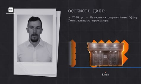 Без власної нерухомості й авто: керівник управління столичної прокуратури роками користується майном матері