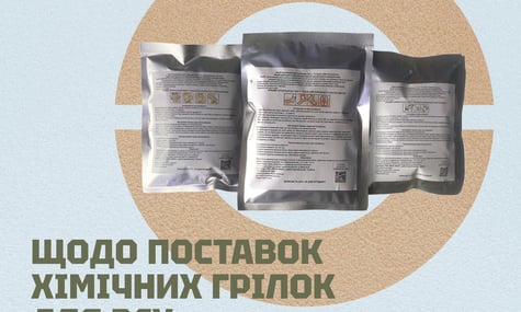 Затримки із постачанням грілок для військових: у лютому ДОТ передасть військовим додаткові 150 тисяч хімічних грілок