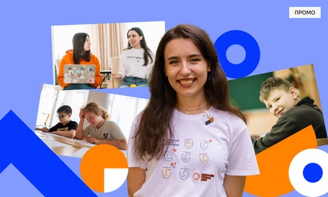 «Я не думала, що з мене вийде хороша вчителька» — і все ж Ліза стала саме нею